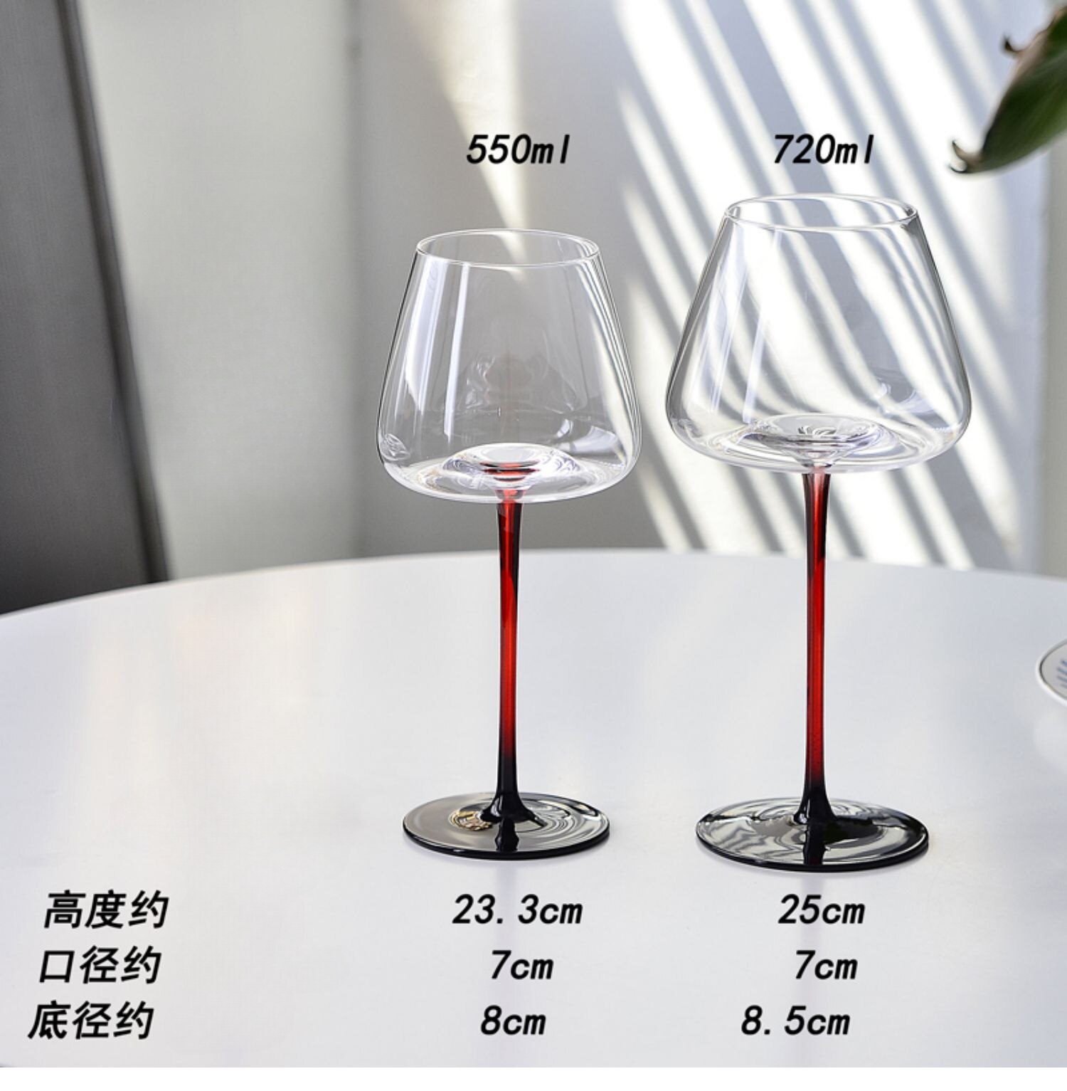 Light Luxury Black Tie Burgundy Red Wine Glass Originality Household Kitchenware Paunch Crystal Glass Red Pole Elk Goblet Stand