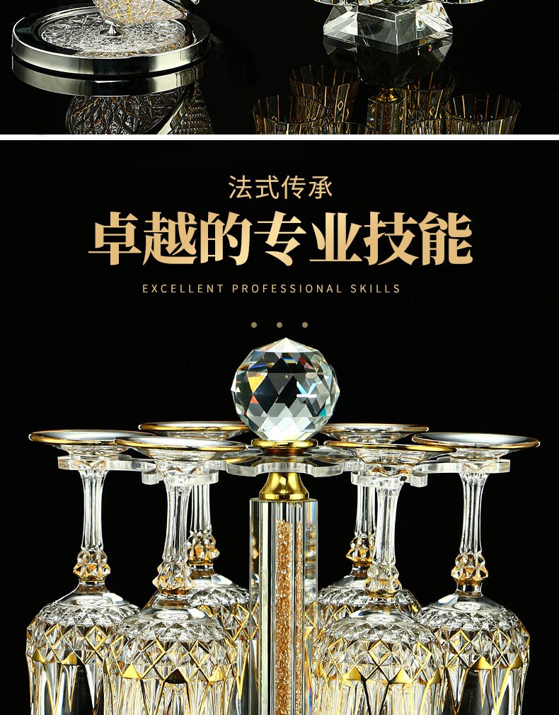 Imported from France, high-end golden crystal red wine glass, high foot wine glass, rotary decanter, household wine set