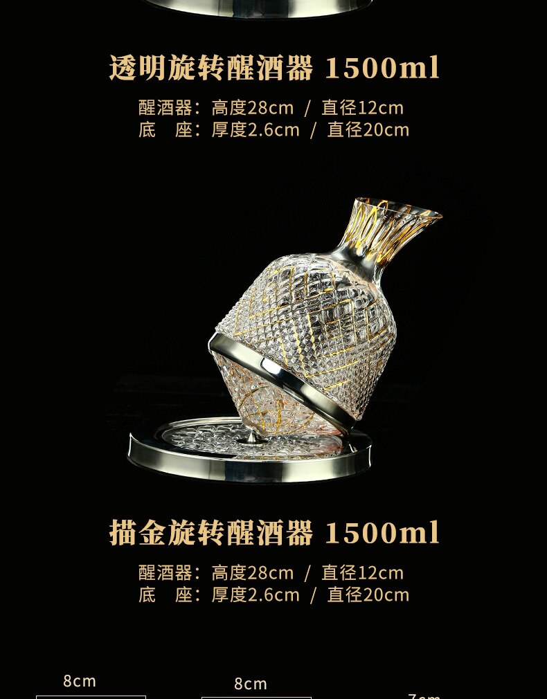 Imported from France, high-end golden crystal red wine glass, high foot wine glass, rotary decanter, household wine set