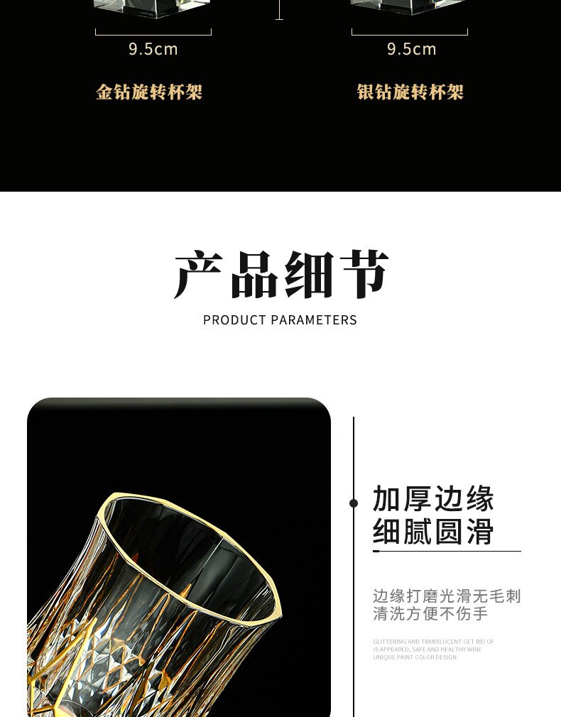 Imported from France, high-end golden crystal red wine glass, high foot wine glass, rotary decanter, household wine set