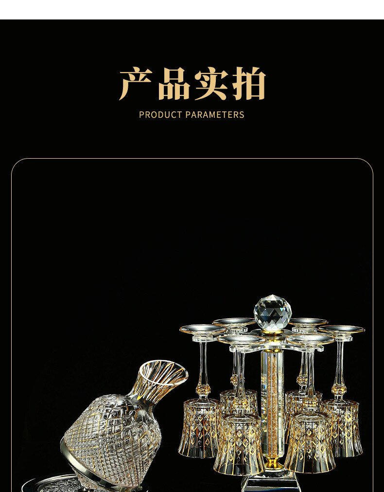 Imported from France, high-end golden crystal red wine glass, high foot wine glass, rotary decanter, household wine set