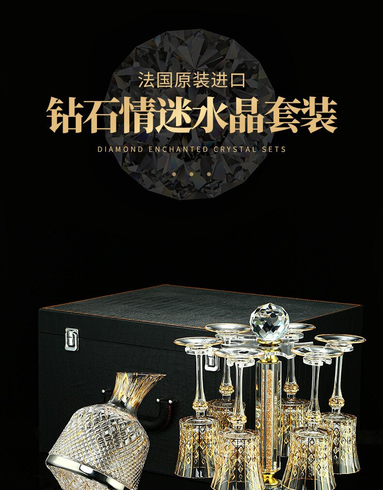 Imported from France, high-end golden crystal red wine glass, high foot wine glass, rotary decanter, household wine set
