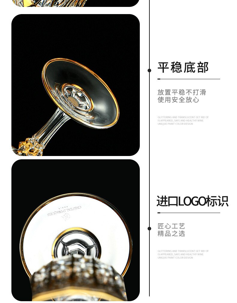 Imported from France, high-end golden crystal red wine glass, high foot wine glass, rotary decanter, household wine set