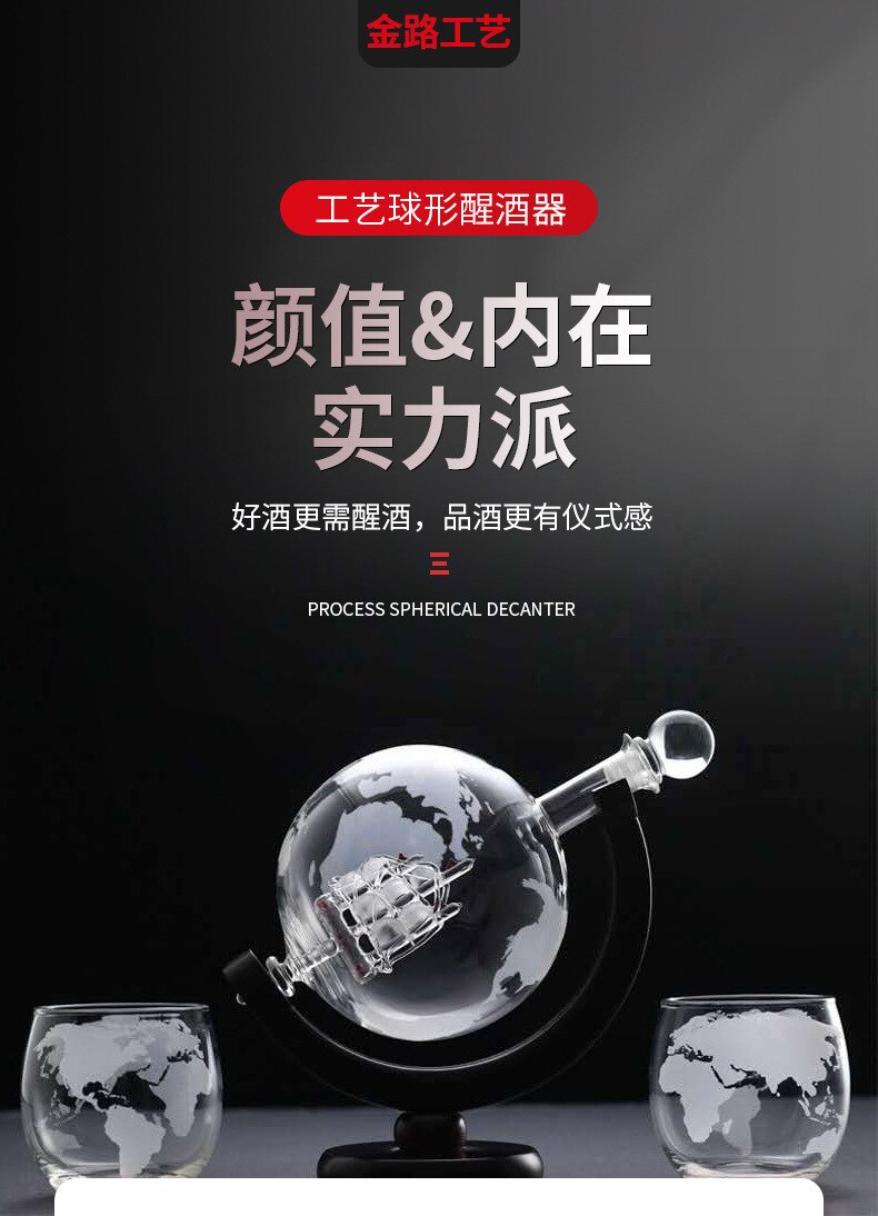 Whiskey Decanter Globe Wine Aerator Glass Set Sailboat Skull Inside Crystal with Fine Wood Stand Liquor Decanter for Vodka Cup Whiskey Decanter Globe Wine Aerator Glass Set Sailboat Skull Inside Crystal with Fine Wood Stand Liquor Decanter for Vodka Cup