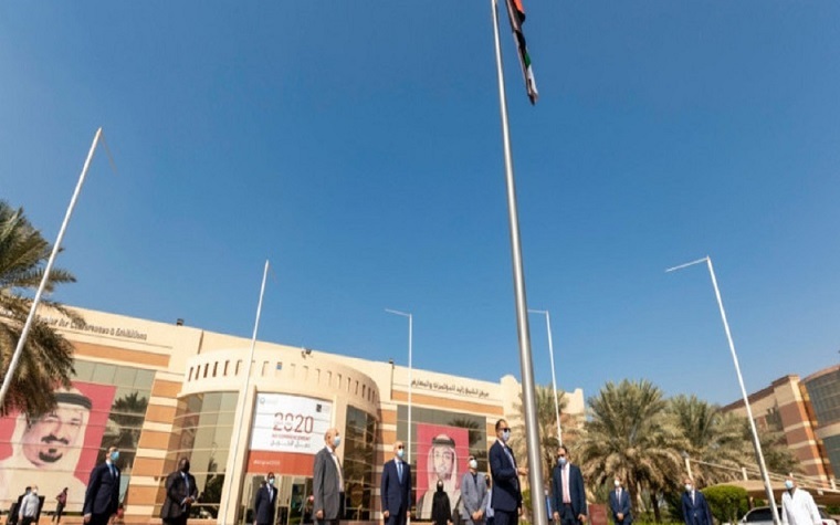 Ajman University Of Science AJMAN UNIVERSITY OF SCIENCE AND TECHNOLOGY: Ajman University Marks 8th
