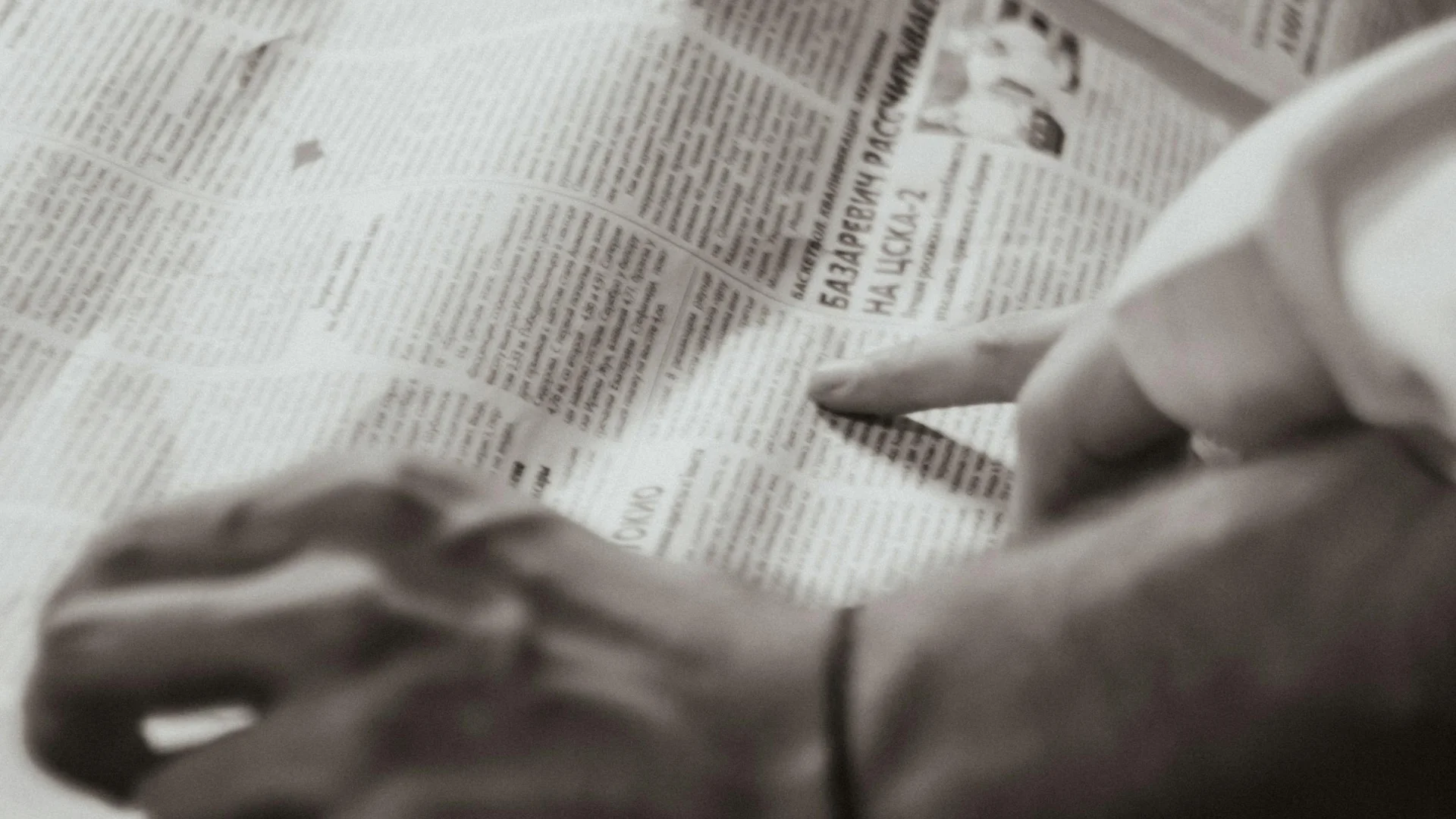 Classified ads:Help wanted