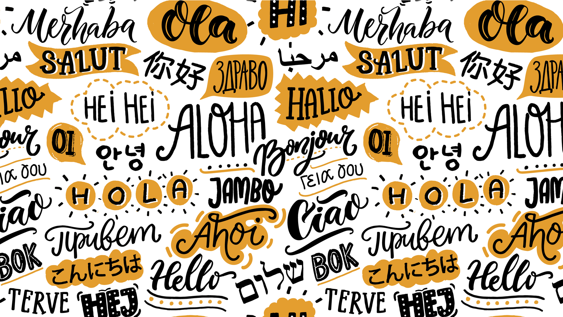 паттерн языка. буквы из газетных вырезок русские. обои с буквами. паттерн языка. разные языки картинка.