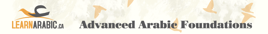Banner-advarabic