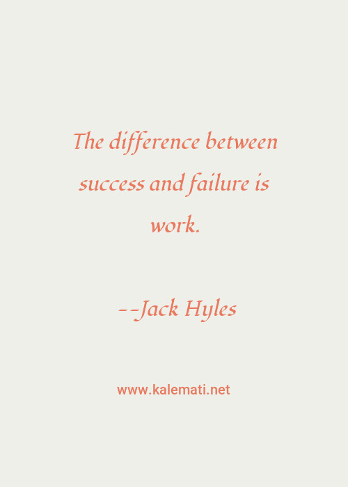 26+ Difference Between Success And Failure Quotes | Thecolorholic