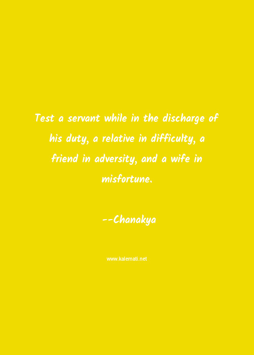 Prosperity brings friends adversity tests them image