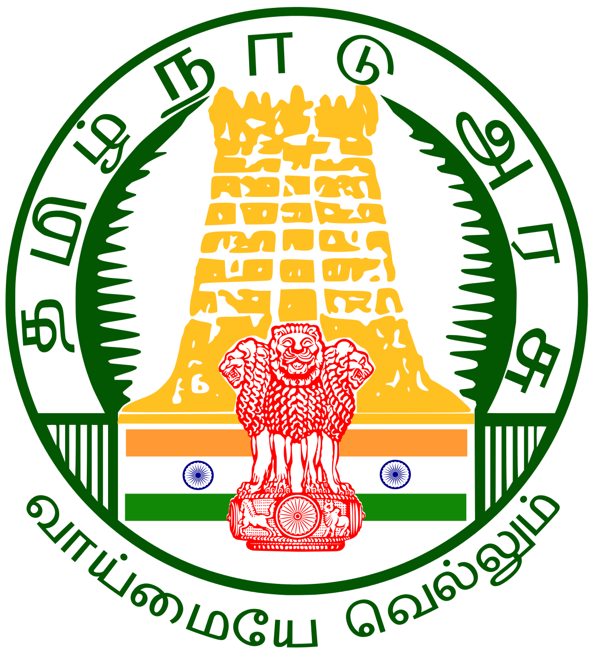 Chennai