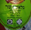 Beef Chuck Roll (1 per bag)