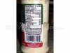 Grated Parmesan Cheese (chalav yisrael)