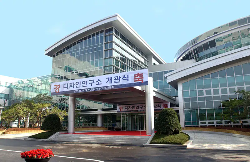 Se inaugura el mundialmente competitivo Instituto Automotriz de Investigación y Desarrollo de Kia (Namyang R&D Center).