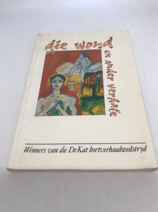 Afrikaans Fiction - Die Wond, en ander verhale - Koos Prinsloo was ...