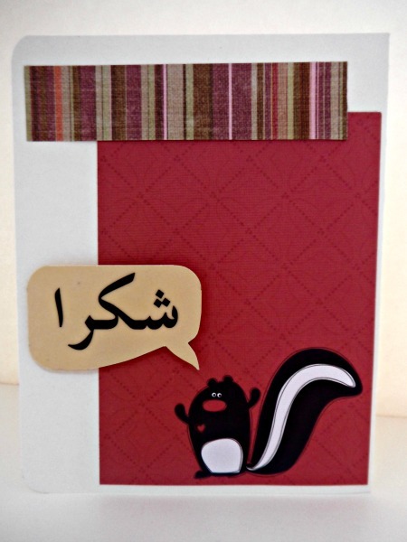 Shukran Card