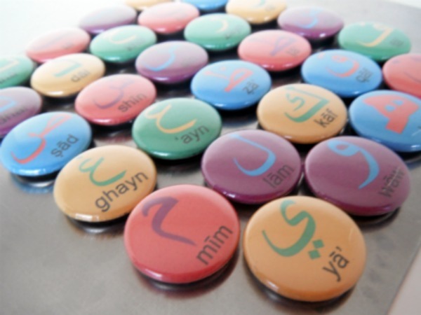 28 Arabic Alphabet 1" Magnets (with pronunciation)