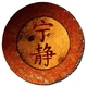 Serenity%20logo.small