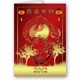 Chinese_new_year_year_of_the_dragon_2012_card..small