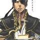 Georg_prime_(300x300).small
