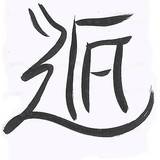 Rasasignature.medium