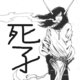 Luse.small