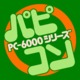 Papicom_icon.small