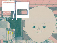 Photo-little