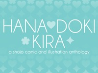 http://www.kickstarter.com/projects/1191994790/hana-doki-kira