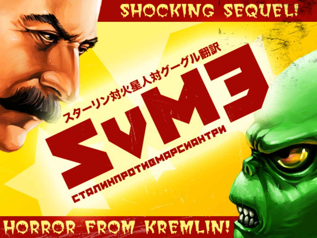 Stalin vs. Martians 3's video poster