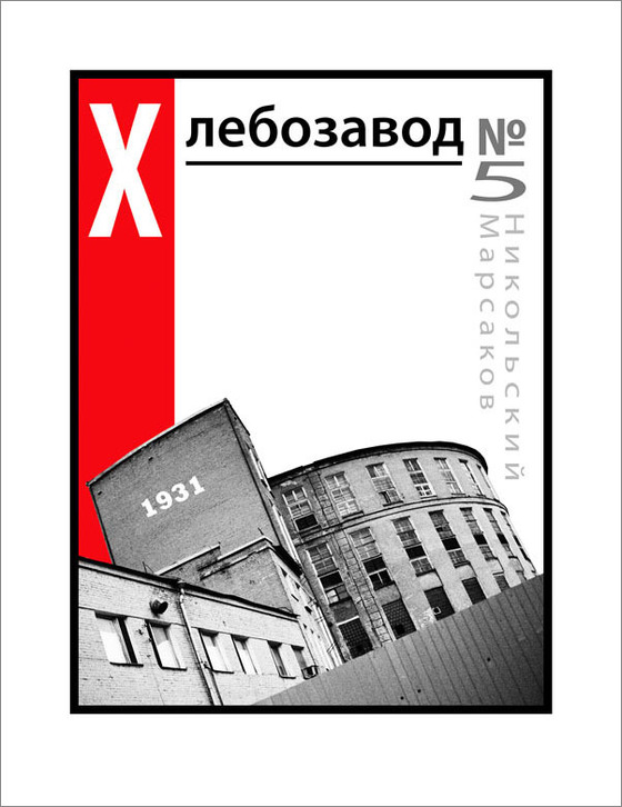 Image-118090-full