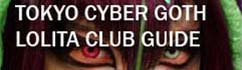 Japan Goth club guide, nightlife parties, Tokyo Gothic Lolita events.