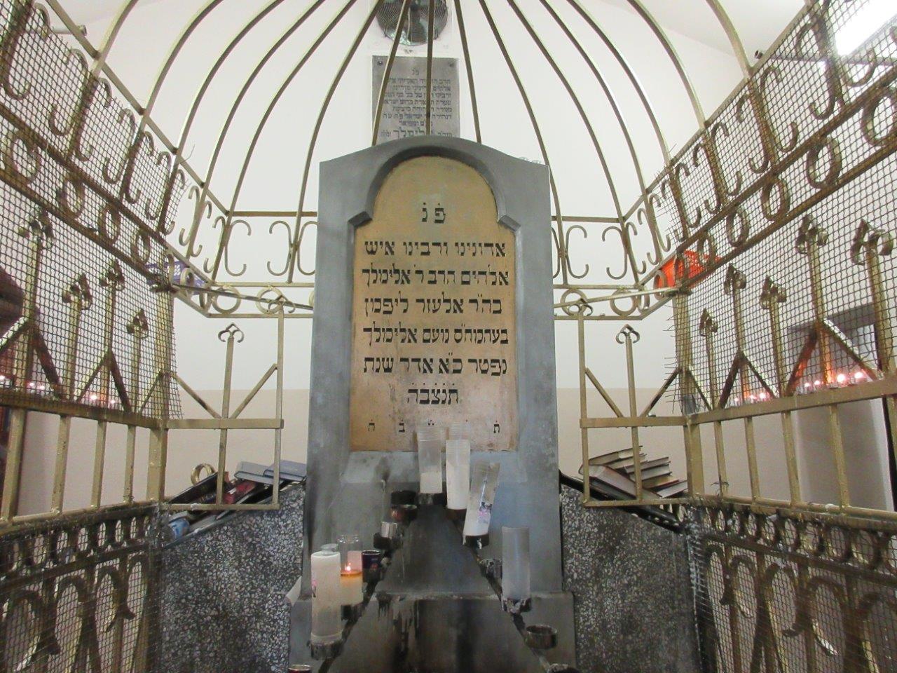 Kehilas Meor Yisrael 