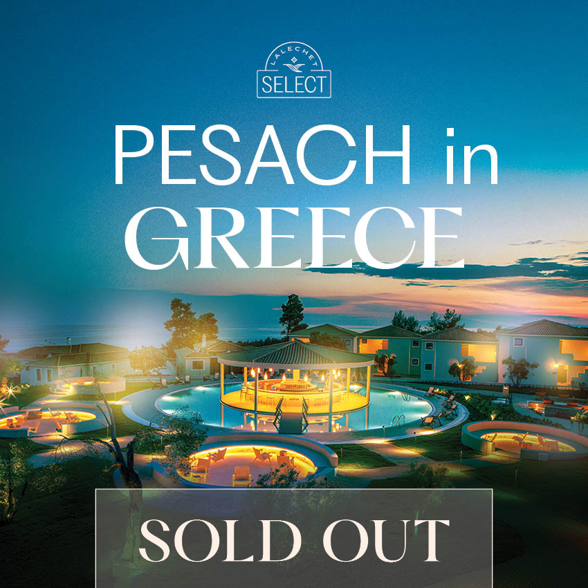 Pesach in Greece