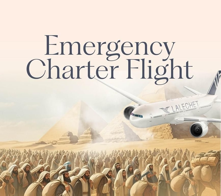 Yerushalayim -JFK (Full trip)