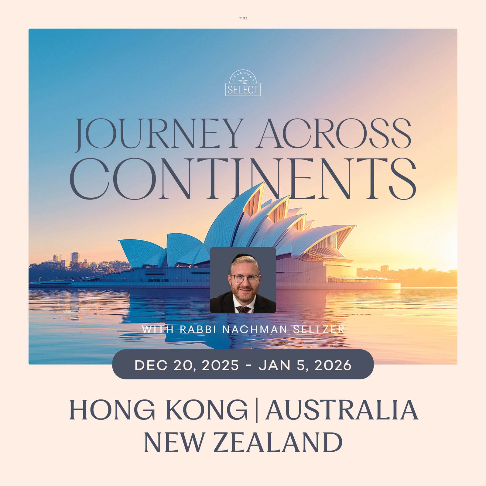 JOURNEY ACROSS CONTINENTS