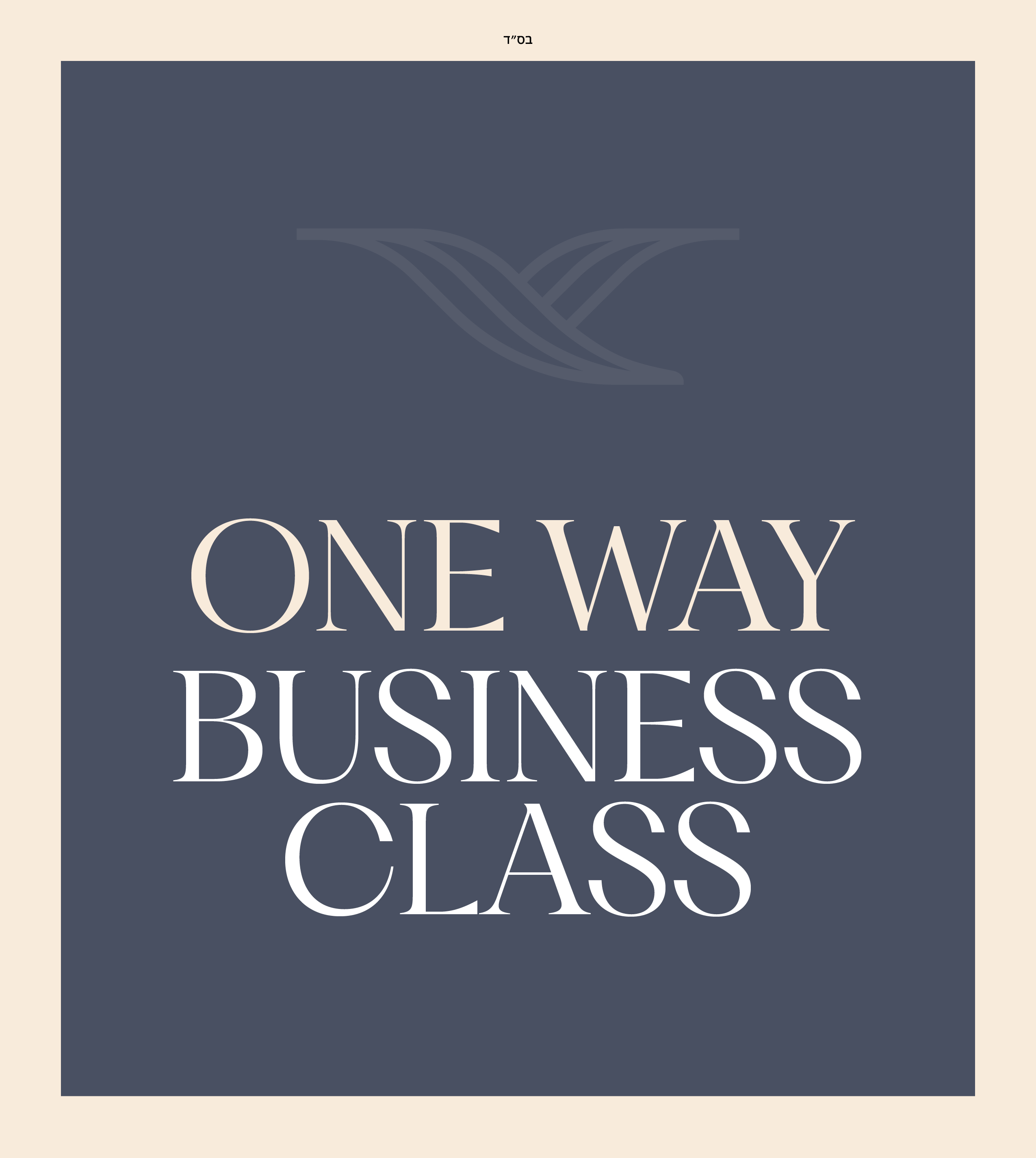 One way Business Class