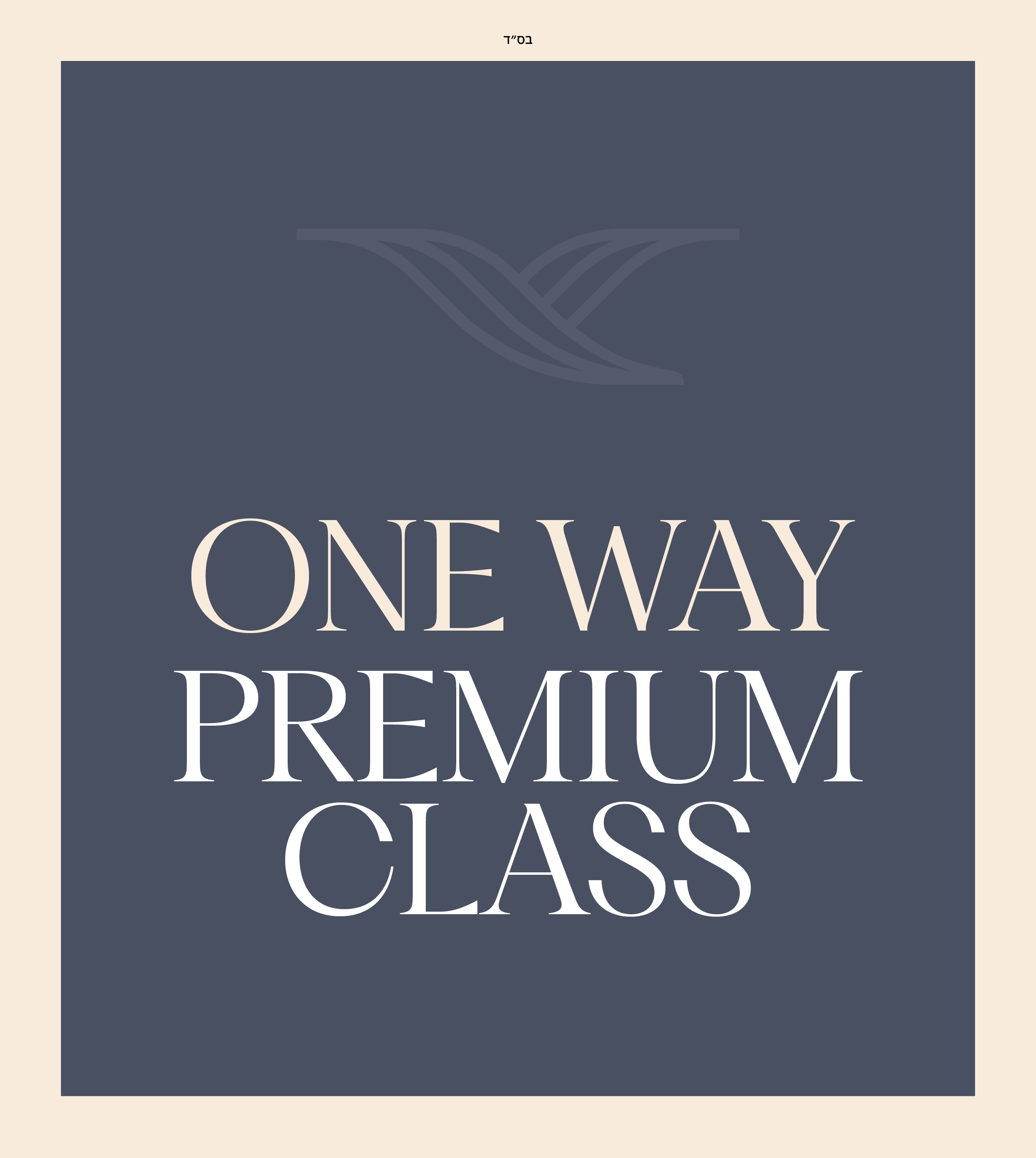 One way Premium Class