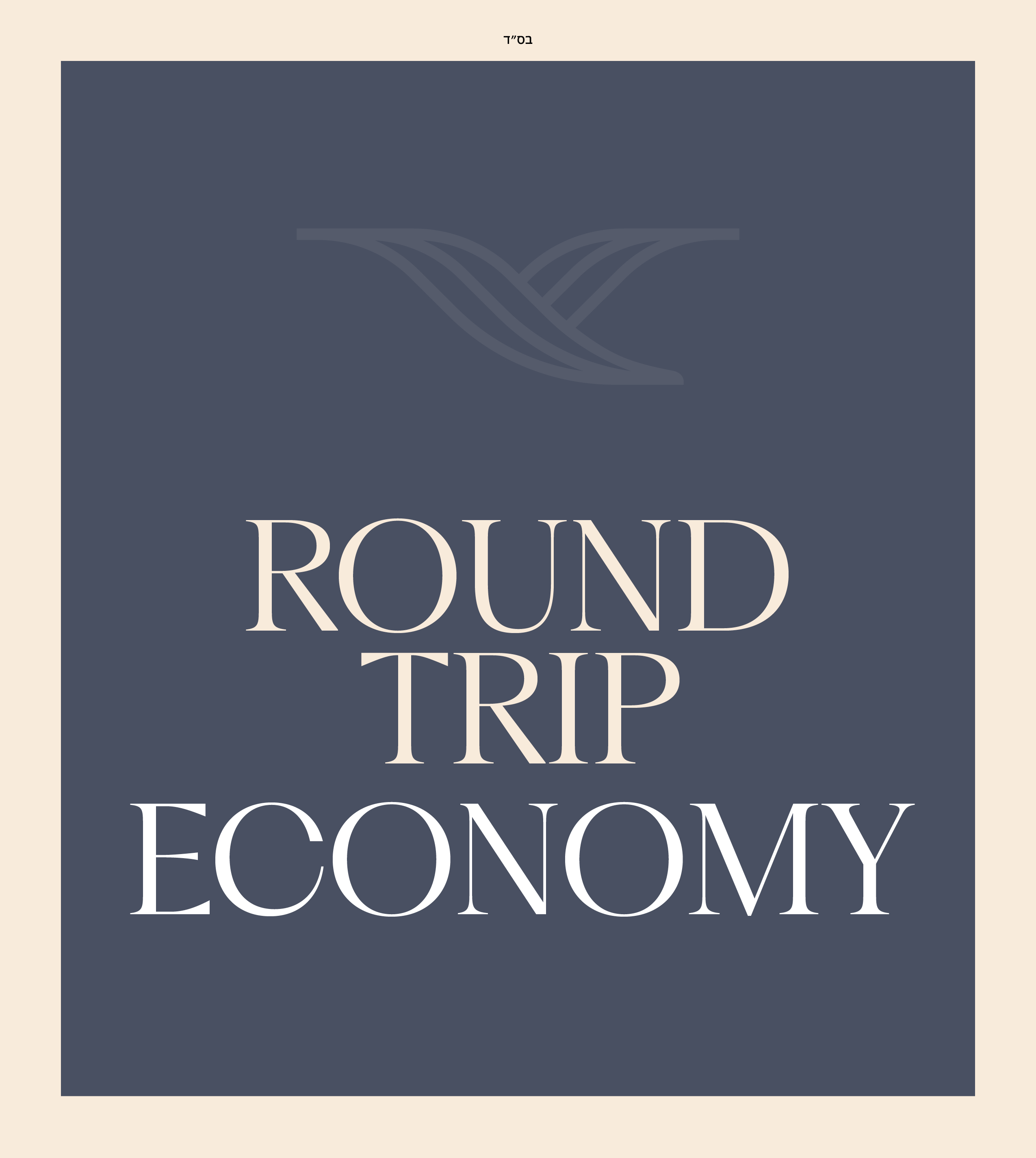 Round Trip Economy