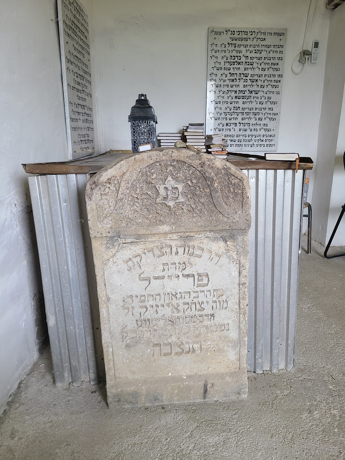 בית החיים