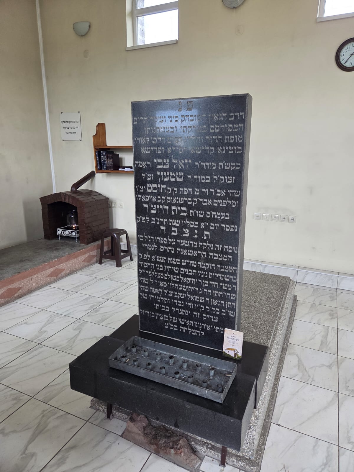 בית החיים