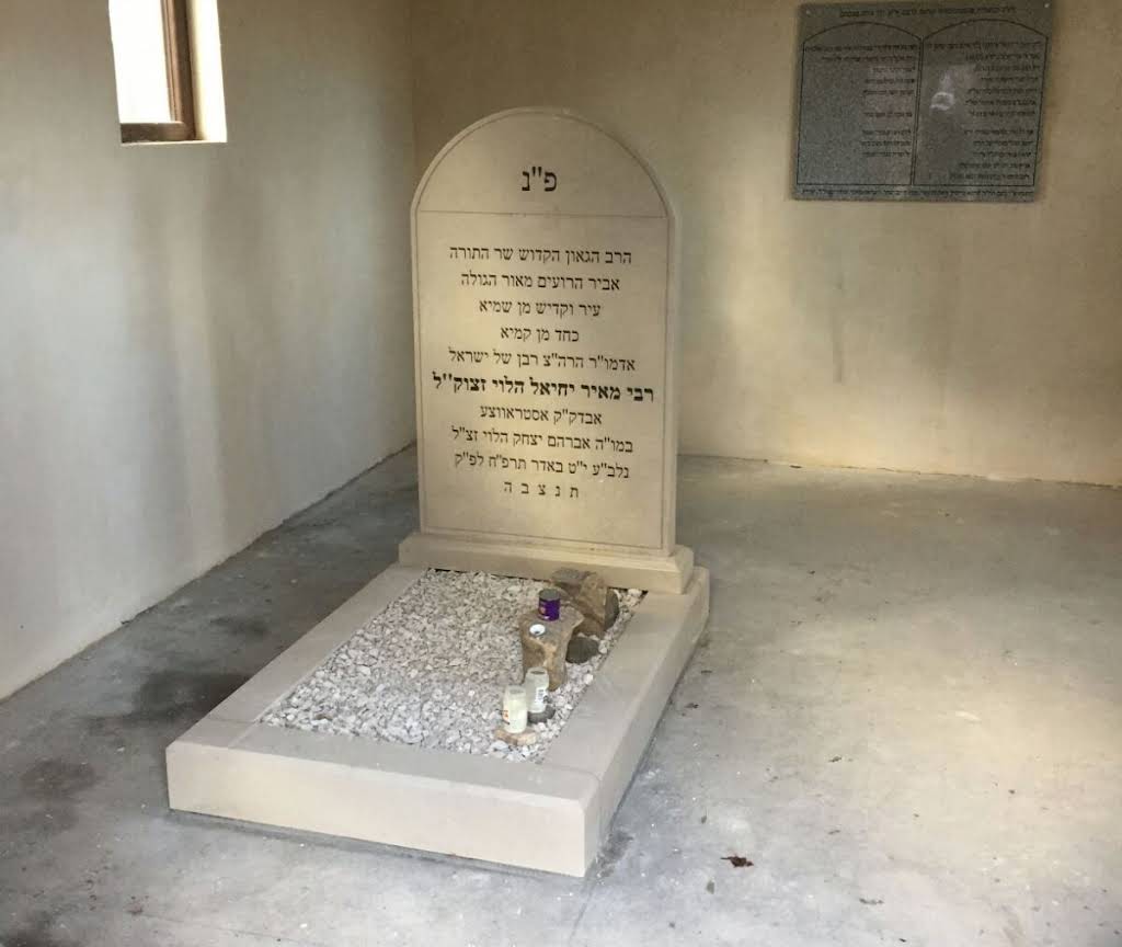 בית החיים