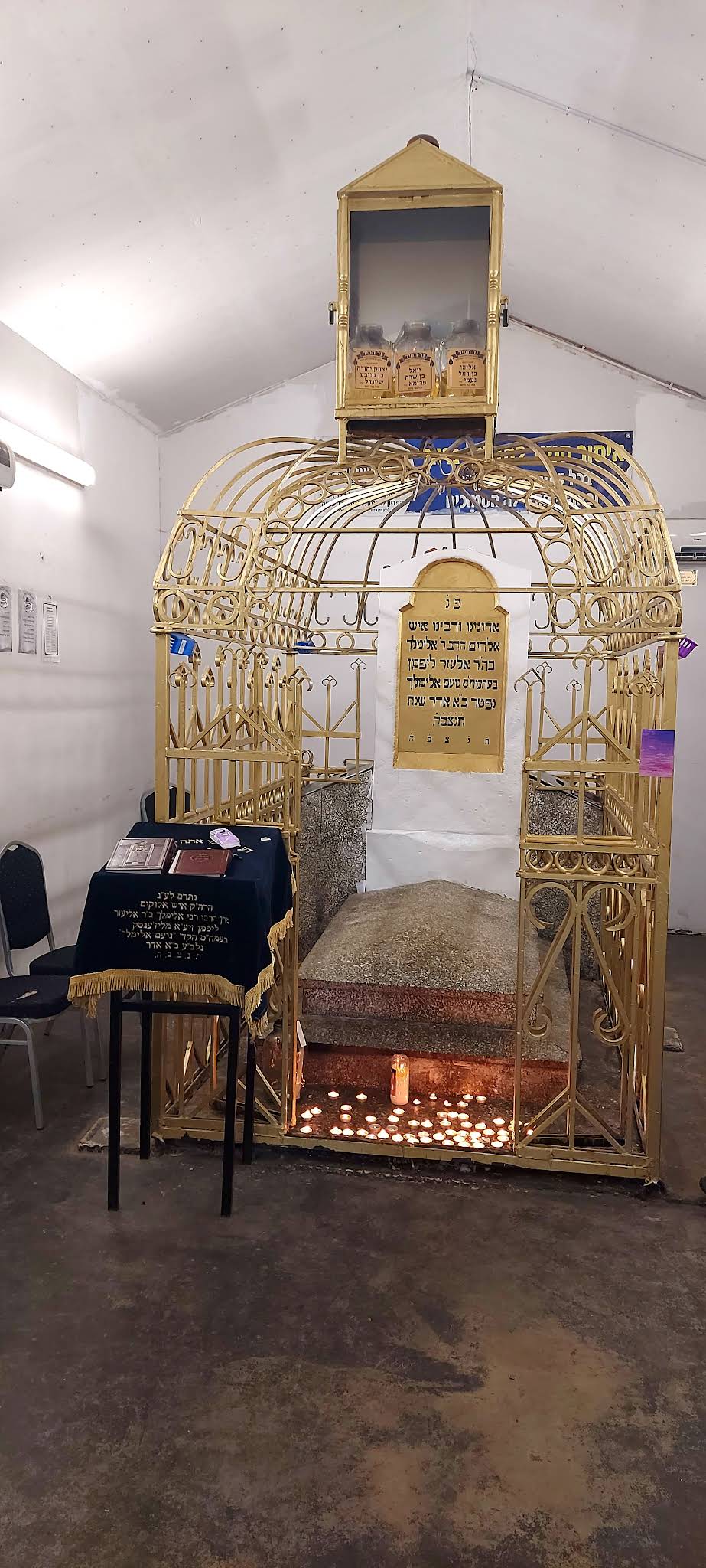בית החיים