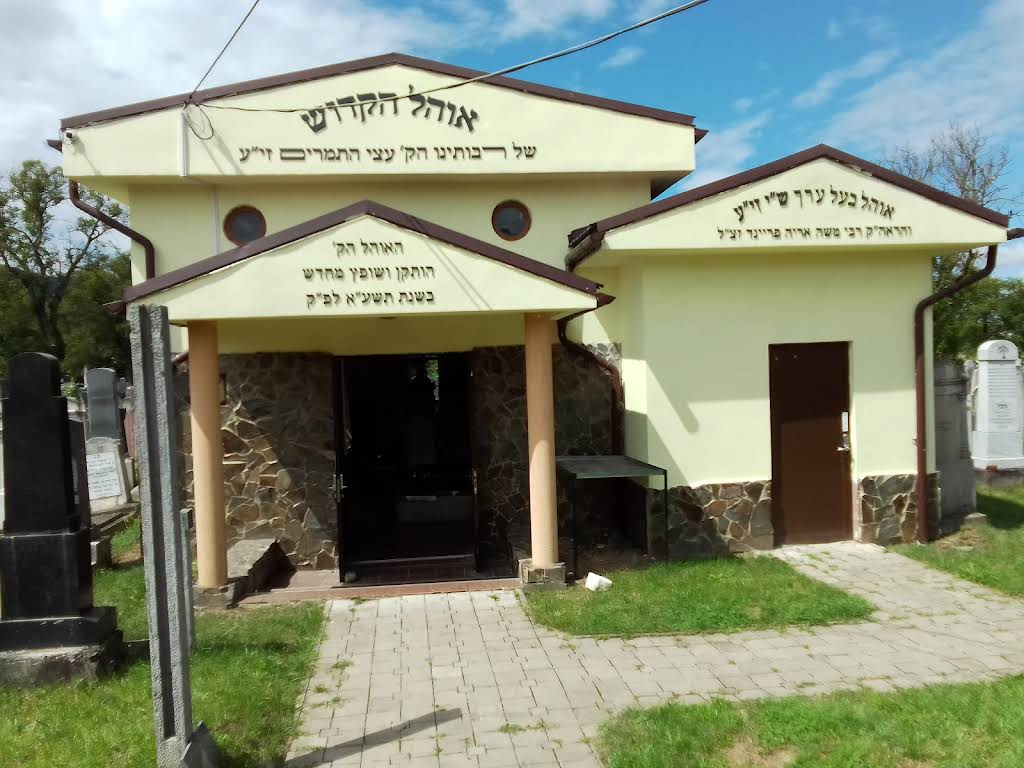 בית החיים