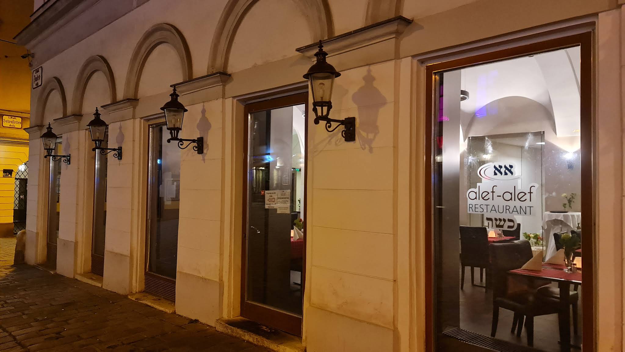 Alef Alef Kosher Restaurant Vienna 