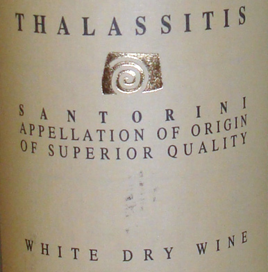 Greek wine
