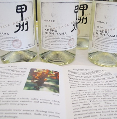 Koshu: a pinkish indigenous grape of Japan