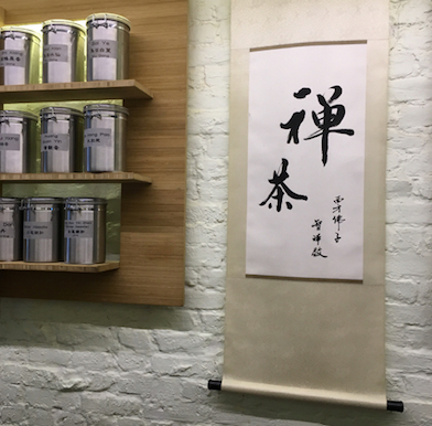 Tea Drunk: bringing the "epic romance between man and nature" to New York