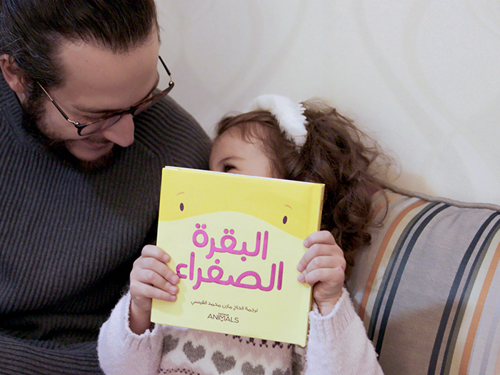 Projects The Yellow Cow Arabic Book Based On Surah Al - 