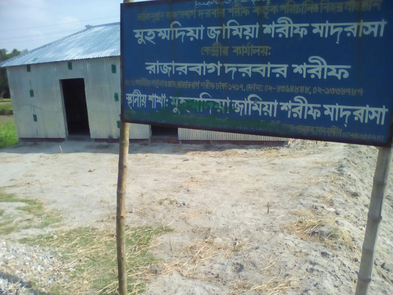 Projects Offertotakepart Inthedistributionforthemeat Of The